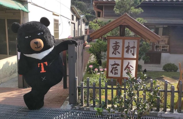 南庄東村宿舍Nanzhuang Dongchon Homestay