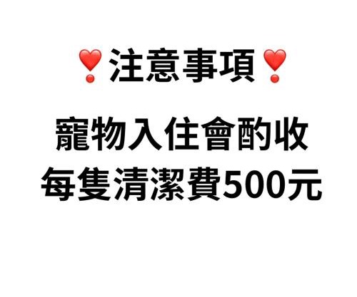 埔里獨棟包棟墅欣莊園