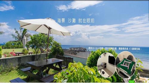 夏之嶼海景包棟民宿