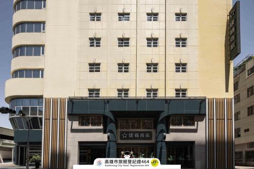 康橋商旅-三多商圈館