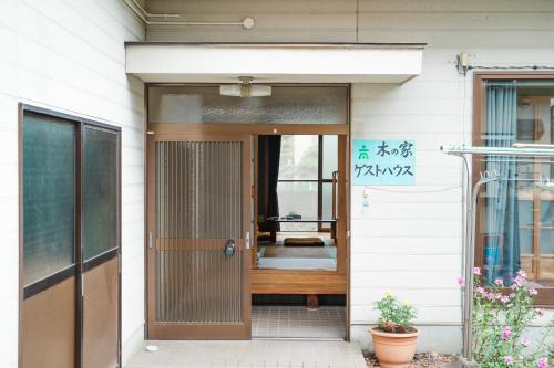 木の家ゲストハウス松山本館