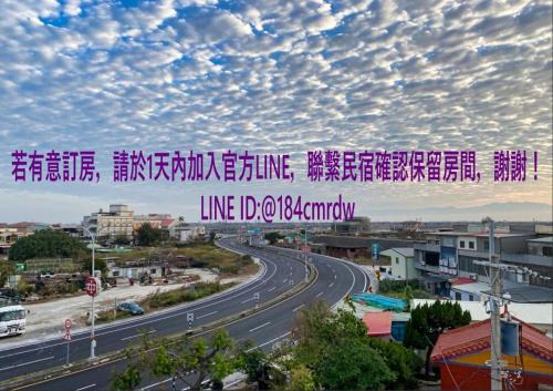 東石民宿 湛藍海寓 Azure Seaside House