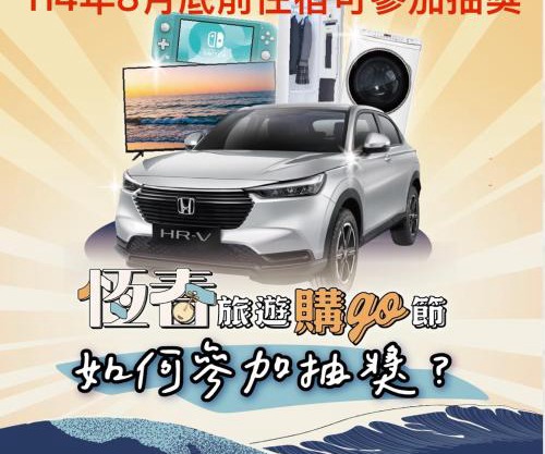 白砂灣藍海之丘Blue Ocean Hill