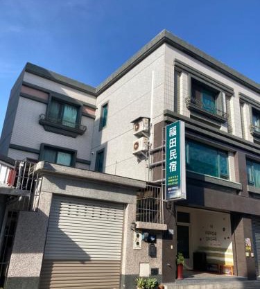 福田民宿 台東民宿476號