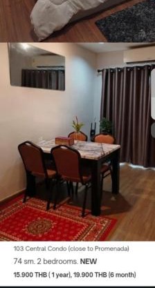 103เซ็นทรัลคอนโดมิเนียม