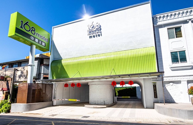 168 Motel - Zhongli