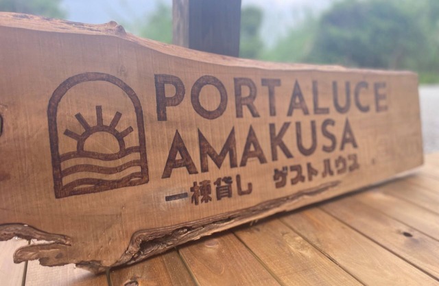 20 steps to the sandy beach Beachfront guesthouse/Amakusa Kumamoto