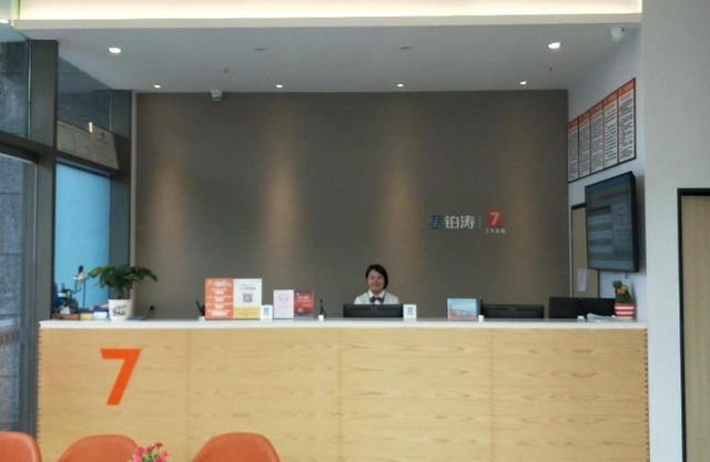 7Days Premium Chongqing Nanchuan Government Square Branch