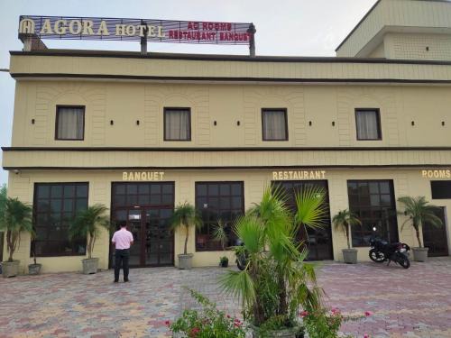 Agora Hotel