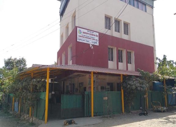 Ahmednagar International Center