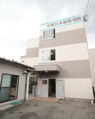 Airport Stay Nagoya Men only guest house
