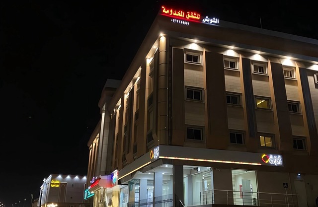 AlShowaish Apartments