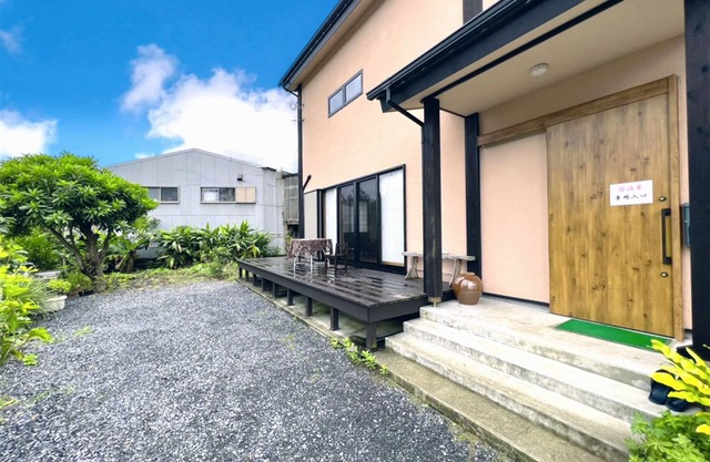 Amami Shimahaku Aikana