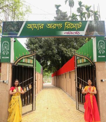 Amar Aranya Resort & Suruchi Restaurant