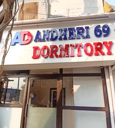 Andheri-69-Dormitory