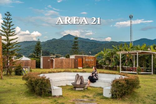 Area 21 ปัว