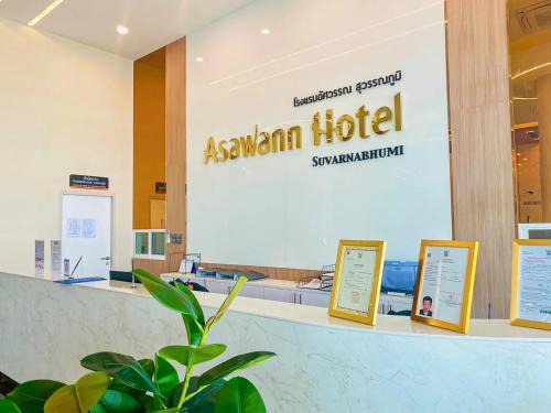 Asawann Hotel Suvarnabhumi