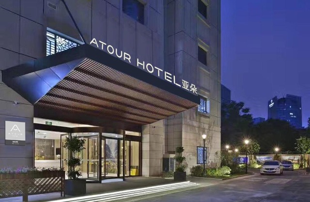 Atour Hotel Confucius Temple Nanjing