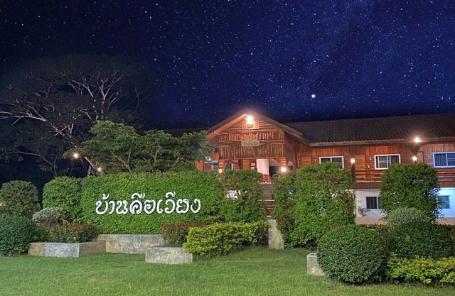 Baan Khue Wieng Resort