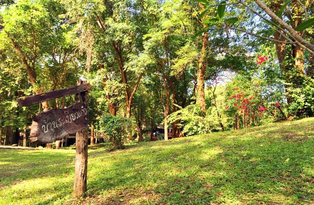 Baan Parimtarn Kanchanaburi