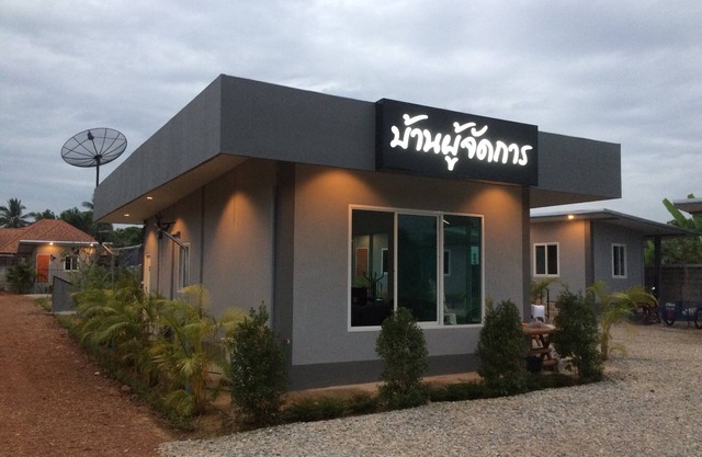 Baan Phu Jad Kan Resort