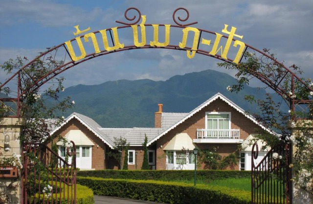 BaanChompufa บ้านชมภูฟ้า