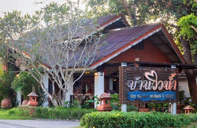 Banviewnam Camping & Resort