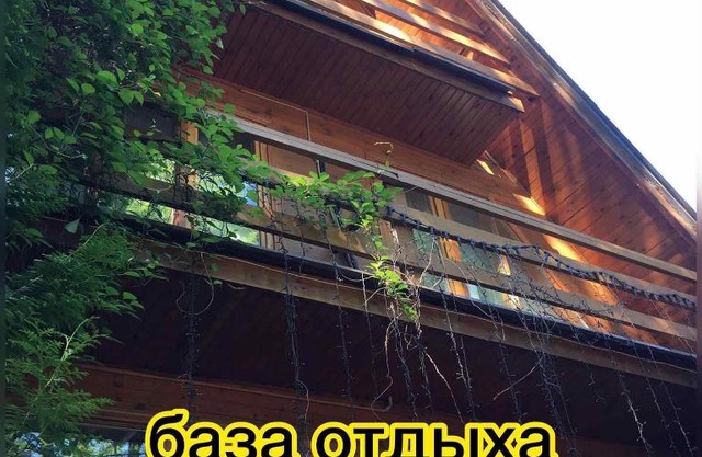 База отдыха "Альбатрос"