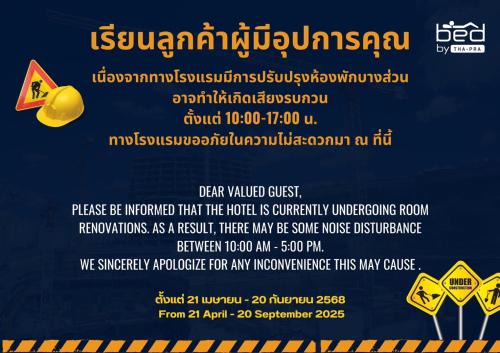 Bed by Tha-Pra SHA Plus