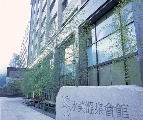 Beitou Sweet Me Hot Spring Resort