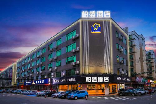 Bosheng International Hotel Guangzhou Baiyun International Airport Huadu Plaza Branch - Free Deliver Service to Guangzhou Baiyun International Airport & Free Deliver Service to Canton Fair Complex During Canton Fair Period