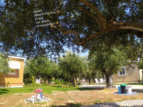 Bungalows with private pools "Tales of the Soul - Της Ψυχής Τα Παραμύθια"