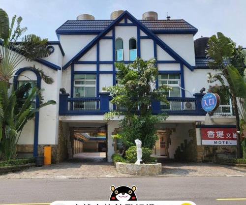 Chateau Motel & Spa - Nanzi