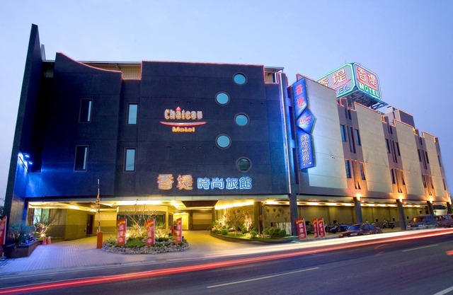 Chateau Motel & Spa - Qiaotou