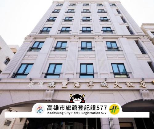 Chi Fong Ocean City Hotel