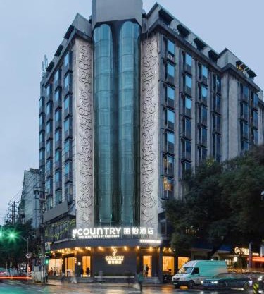 Country Inn & Suite by Radisson, Nanchang Tengwangge Wanshou Palace Subway Station