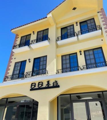 Daybyday Moon Homestay