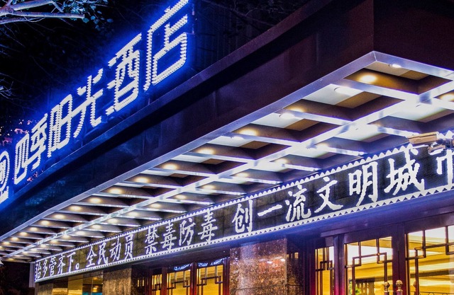 Dunhuang Season Boutique Hotel