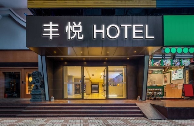FengYue hotel