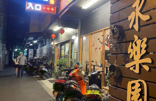 Forever happiness hostel