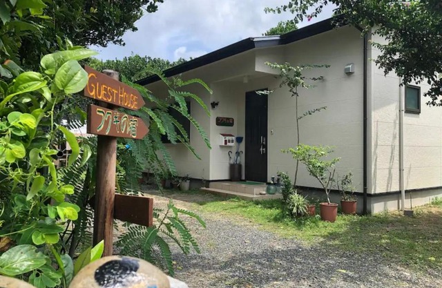 Fukugi no Yado - Vacation STAY 94994v