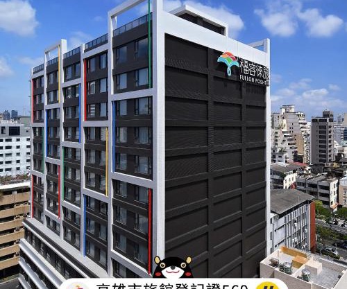 Fullon Poshtel - Kaohsiung