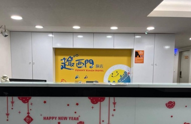 Funny Ximen Hotel