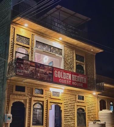 Golden Heaven Guest House Jaisalmer