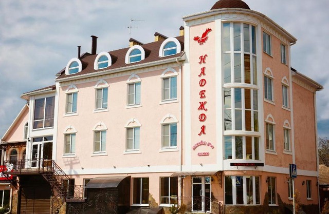 Gostevoi Dom Nadezda