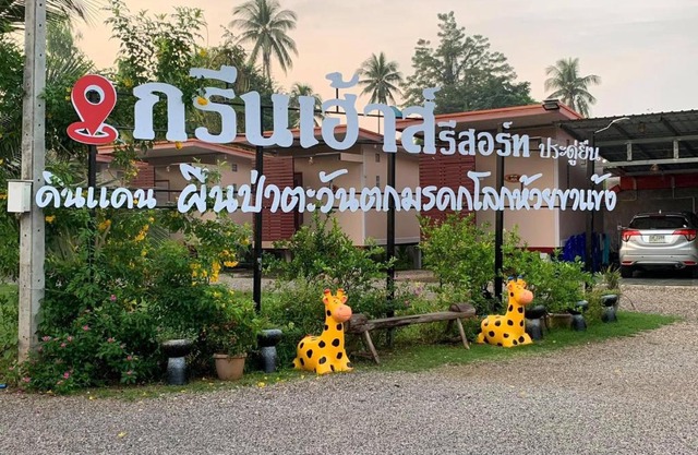 Green House Resort Praduyuen