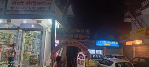 Guru Sharnam Guest House