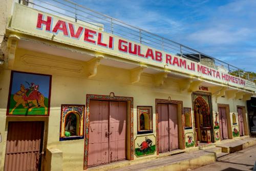 Haveli Gulabram Ji, Bundi
