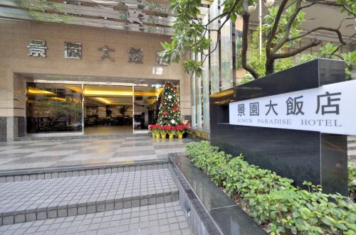 Hi-YES HOTEL TAOYUAN