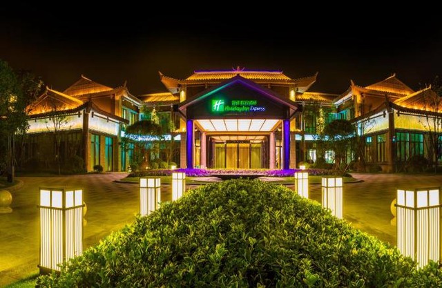 Holiday Inn Express Guizhou Qinglong by IHG